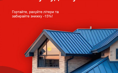 Какой материал подойдет вашему дому? Какой материал подойдет вашему дому?