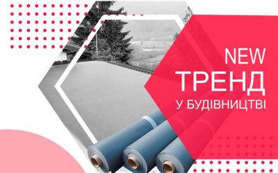 Новий тренд в будівництві котеджів